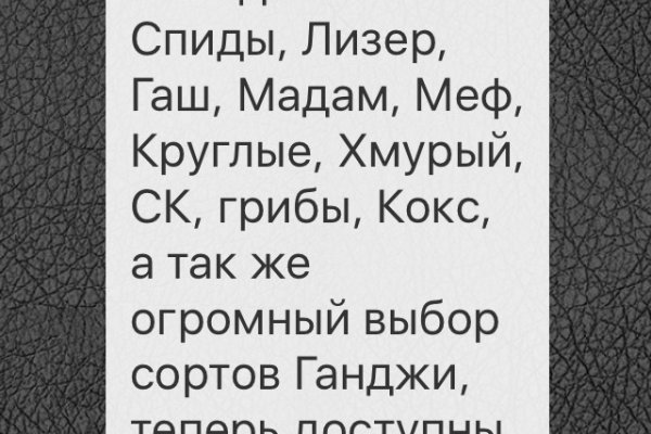 Сайты где купить наркотики