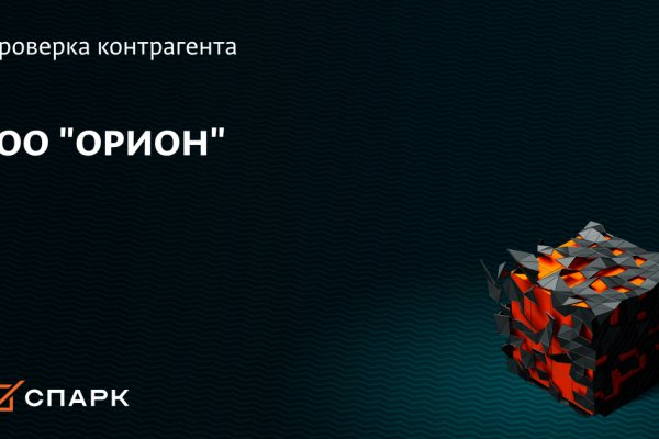 Кракен площадка зеркало