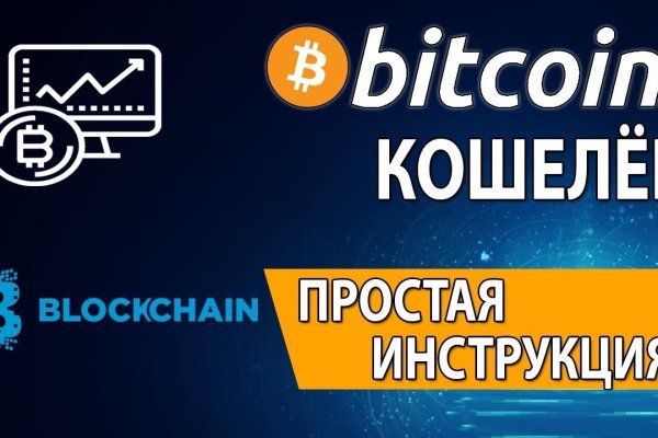 Кракен маркетплейс тор