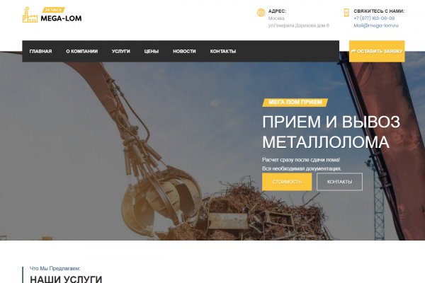 Кракен в обход