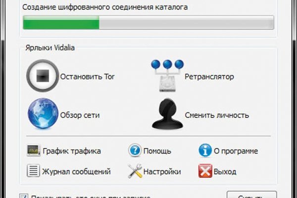 Наркотики заказать